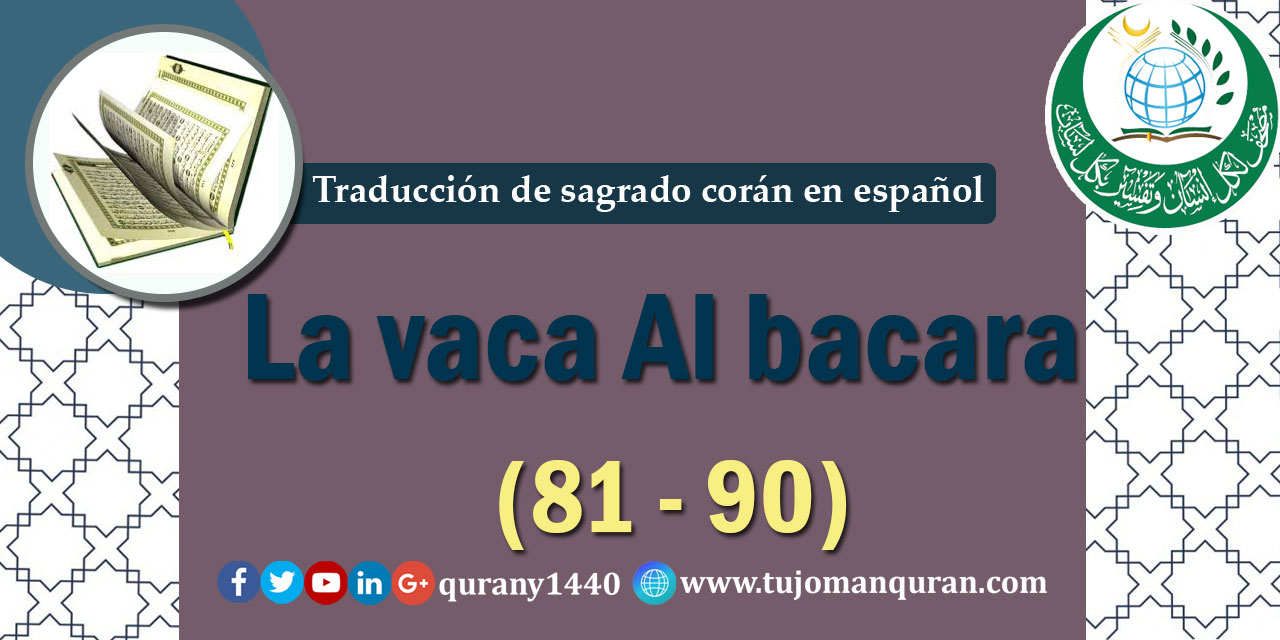 Traducción de sagrado corán en español -  2 - La vaca Al bacara  