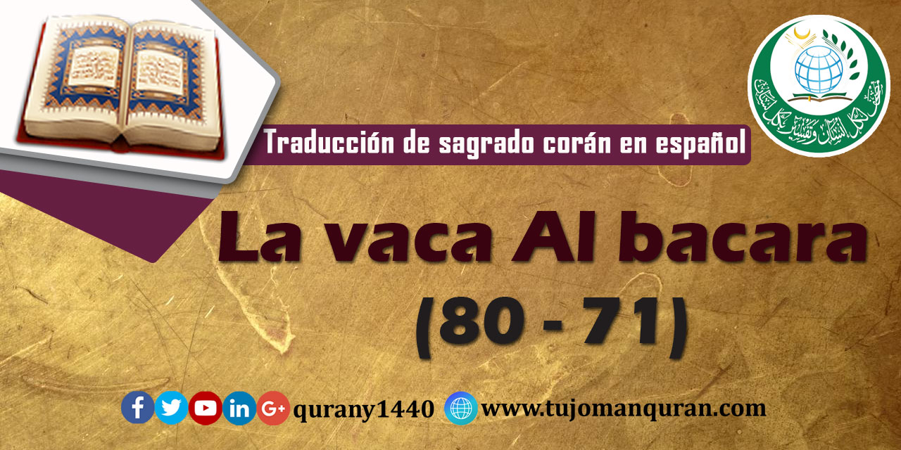 Traducción de sagrado corán en español -  2 - La vaca Al bacara  