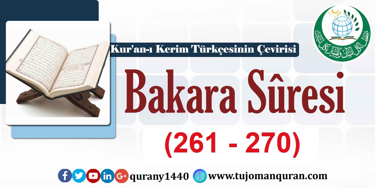 Kur'an-ı Kerim Türkçesinin Çevirisi -  Bakara Sûresi ( 261- 270)