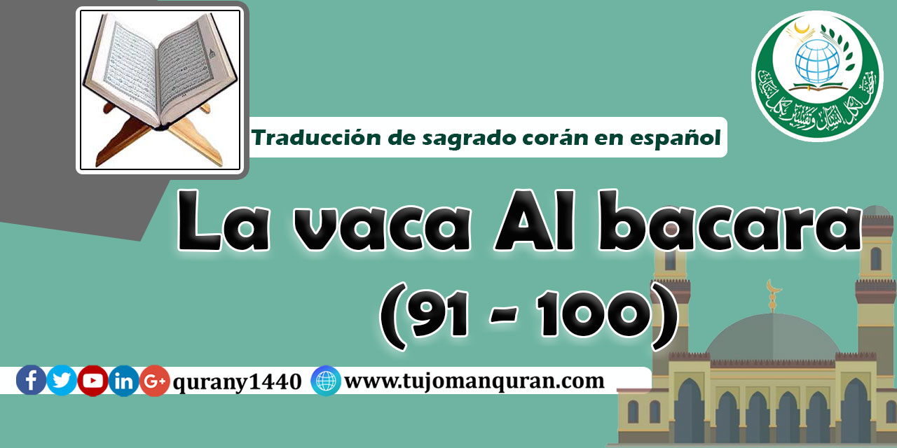 Traducción de sagrado corán en español -  2 - La vaca Al bacara  