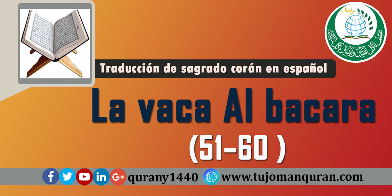 Traducción de sagrado corán en español -  2 - La vaca Al bacara  