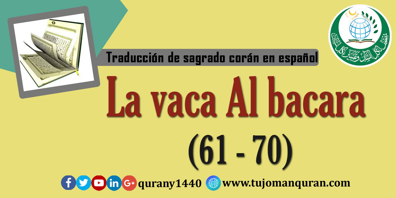 Traducción de sagrado corán en español -  2 - La vaca Al bacara  