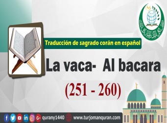 Traducción de sagrado corán en español -  2 - La vaca Al bacara – (251 - 260)