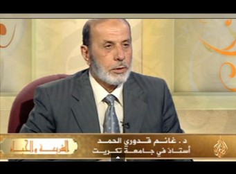 نقل الرقاع التي كُتب فيها القرآن الكريم من مكة إلى المدينة ..  بقلم : أ. د. غانم قدوري الحمد، أستاذ الشريعة الإسلامية، ورئيس جامعة تكريت العراقية سابقاً .. 